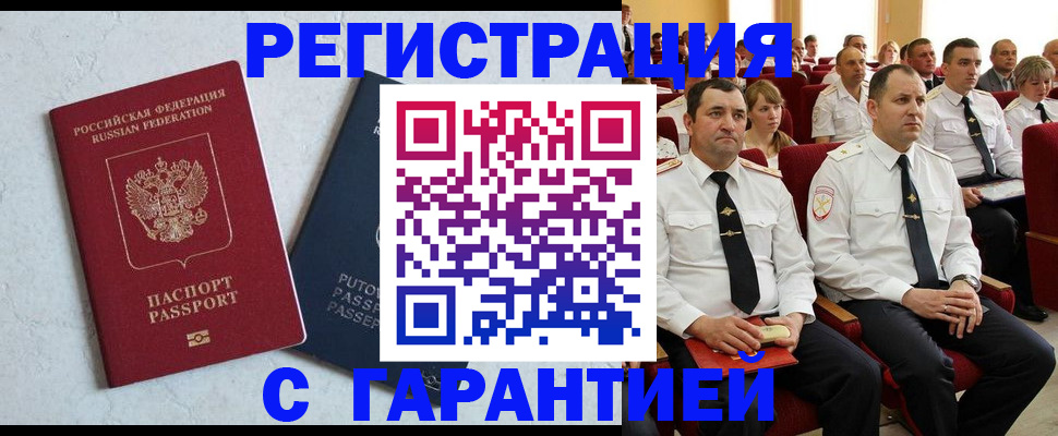 найти адрес прописки в Новопавловске